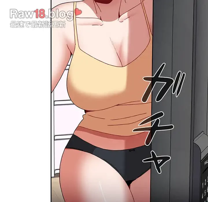 ワケあり姉妹の恋模様 第70話 - 136