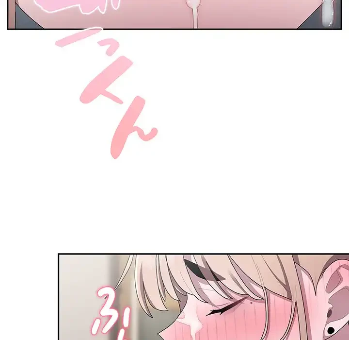給料泥棒注意報 第38話 - 58