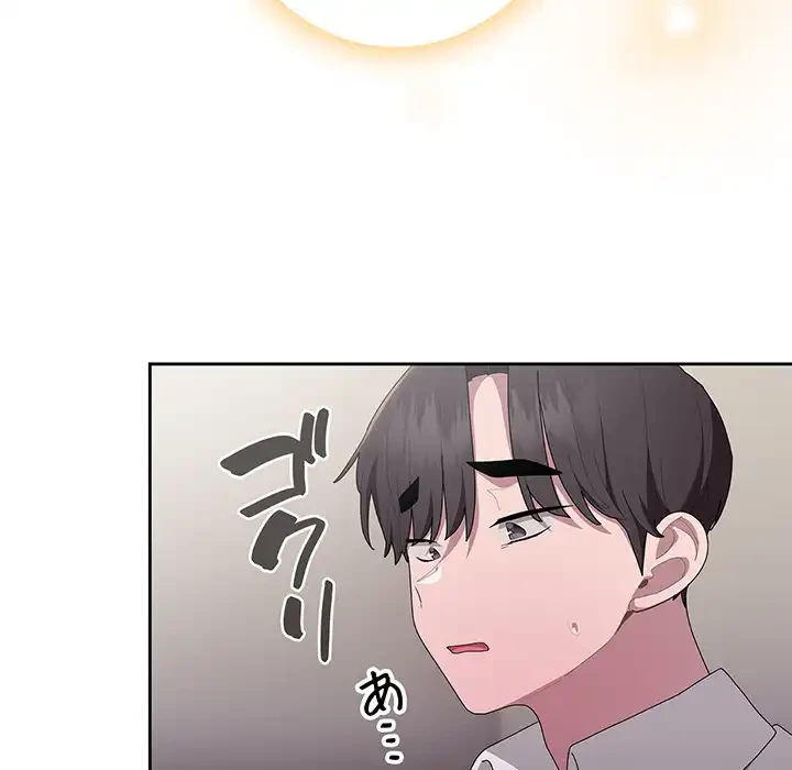 給料泥棒注意報 第38話 - 98