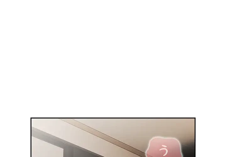 給料泥棒注意報 第39話 - 1