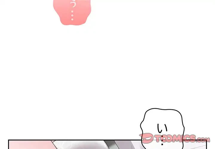 給料泥棒注意報 第39話 - 3