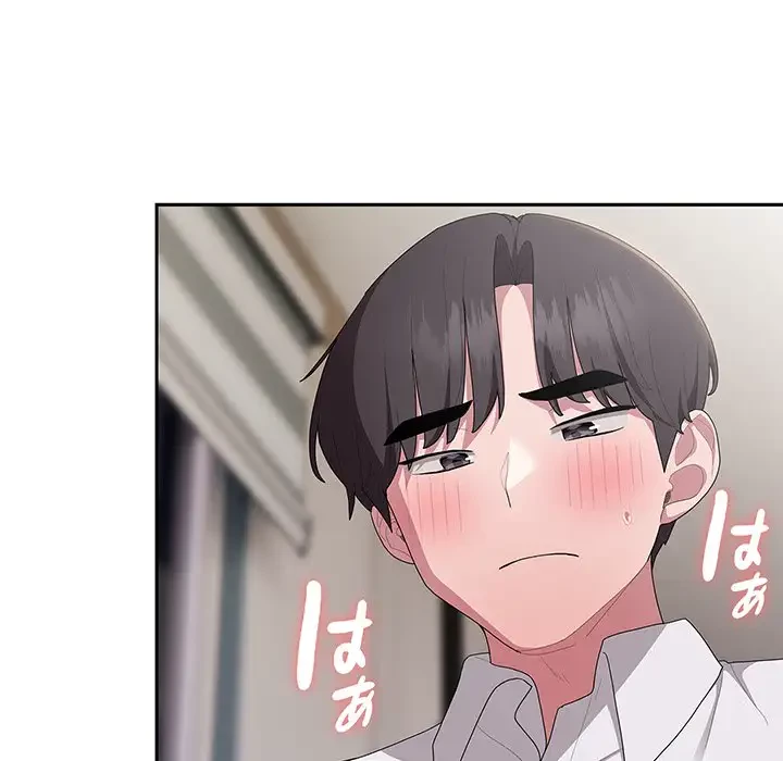 給料泥棒注意報 第39話 - 8