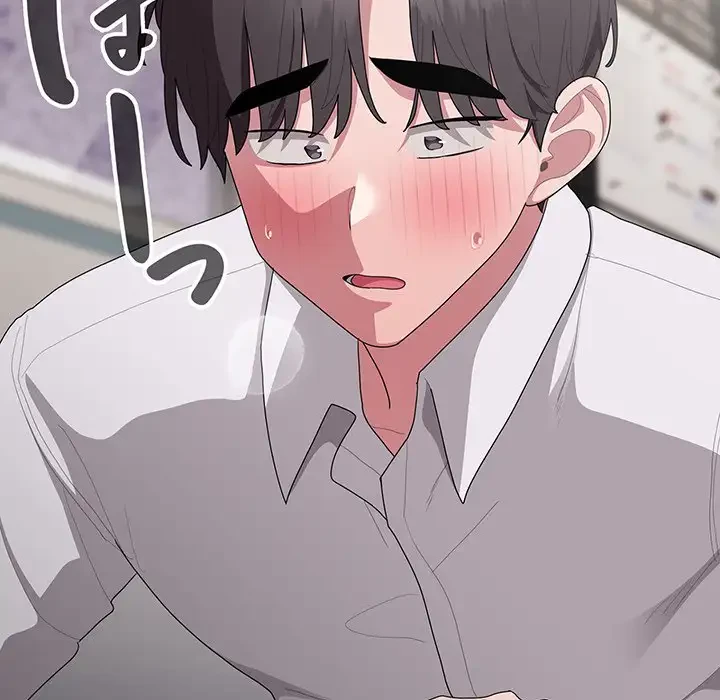 給料泥棒注意報 第39話 - 75