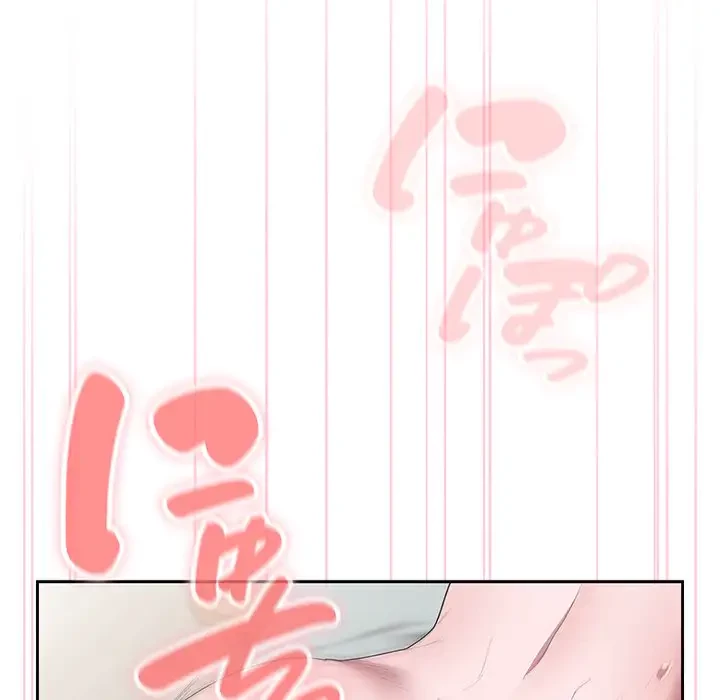 給料泥棒注意報 第39話 - 106