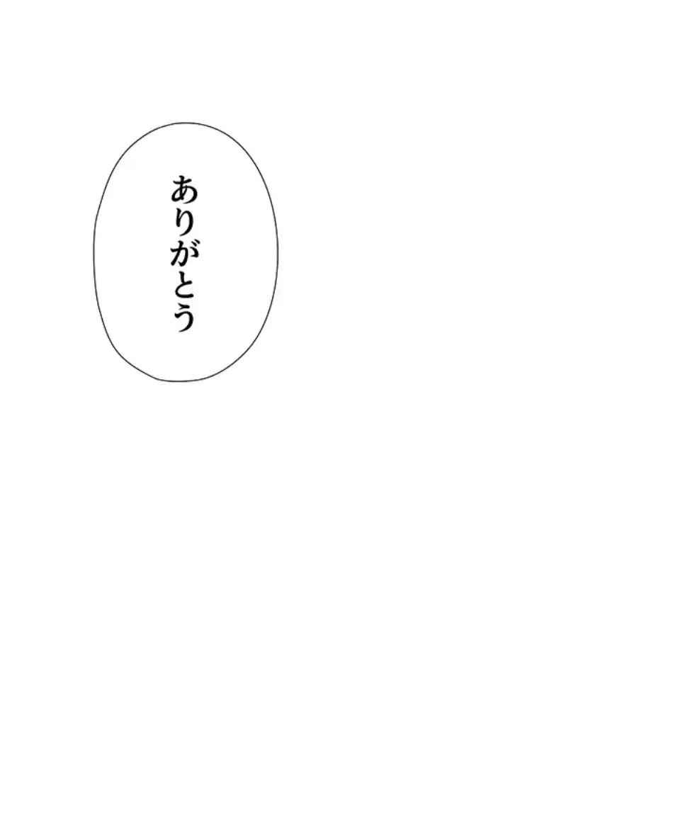 ハーレム×ハーレム 第85話 - 95
