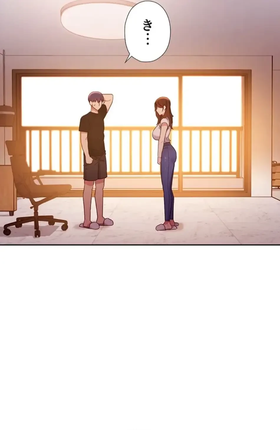 ハーレム×ハーレム 第86話 - 16