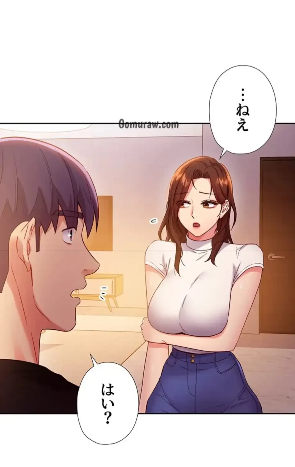 ハーレム×ハーレム 第86話 - 18