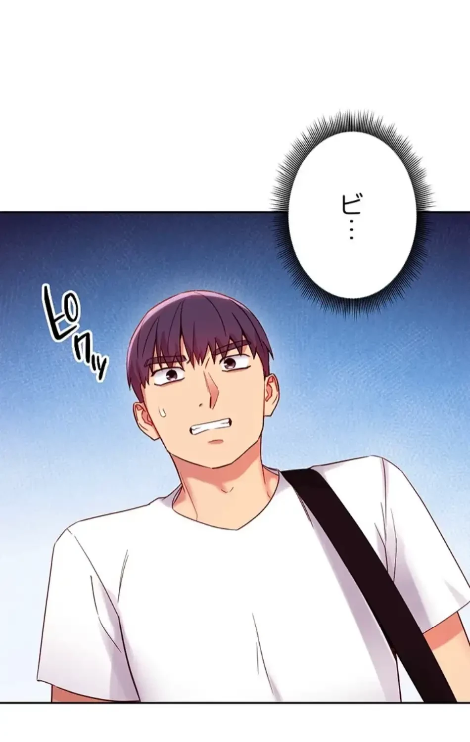 ハーレム×ハーレム 第86話 - 27