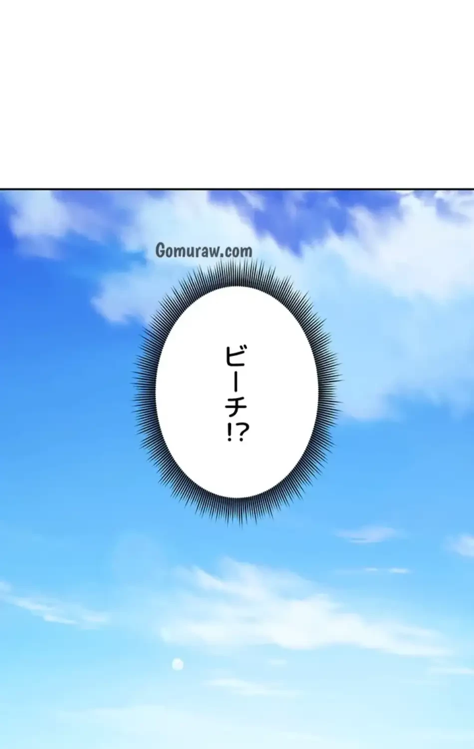 ハーレム×ハーレム 第86話 - 28