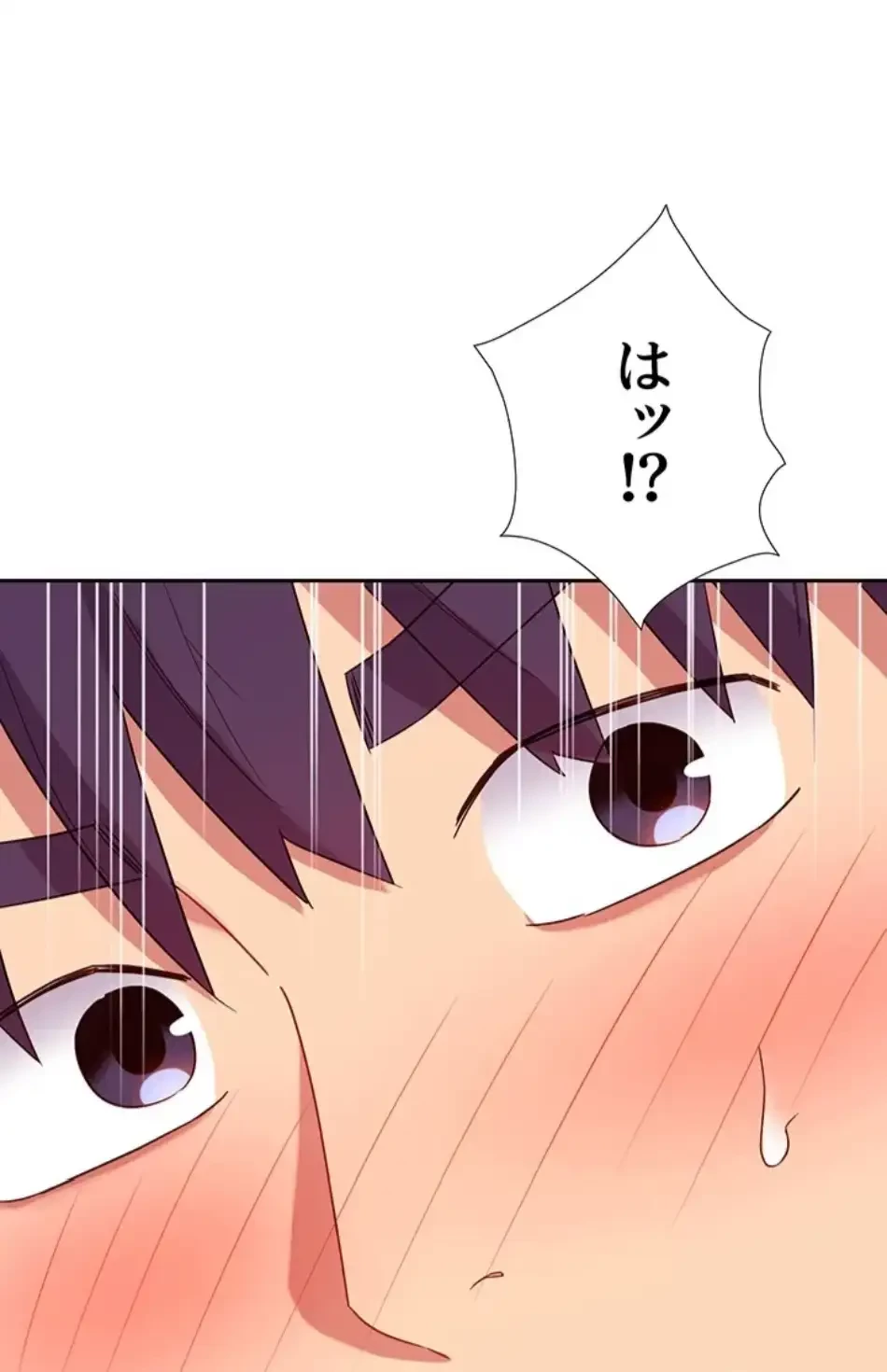 ハーレム×ハーレム 第86話 - 48