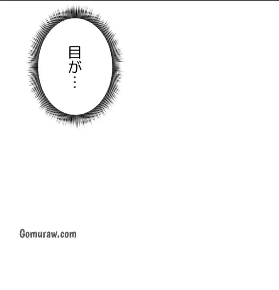 ハーレム×ハーレム 第86話 - 75