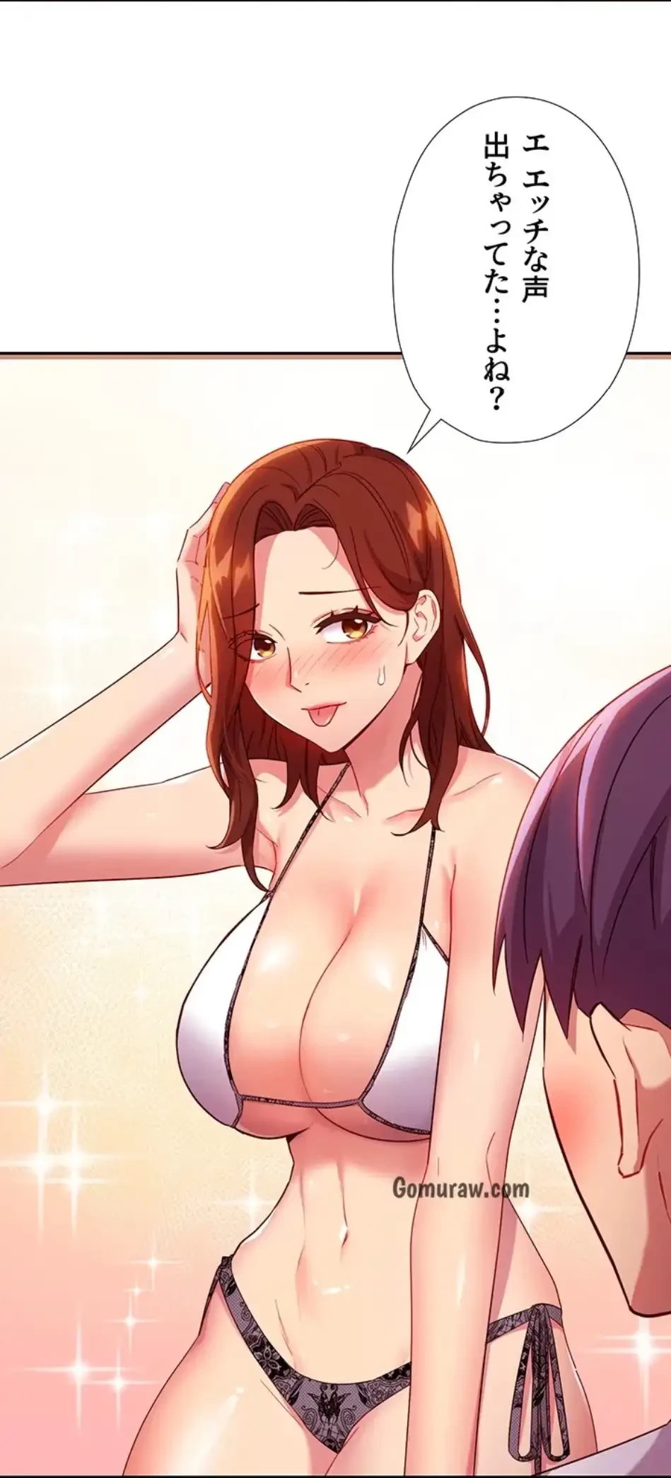 ハーレム×ハーレム 第87話 - 20