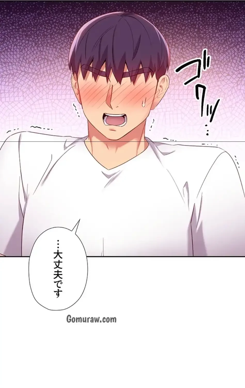 ハーレム×ハーレム 第87話 - 22