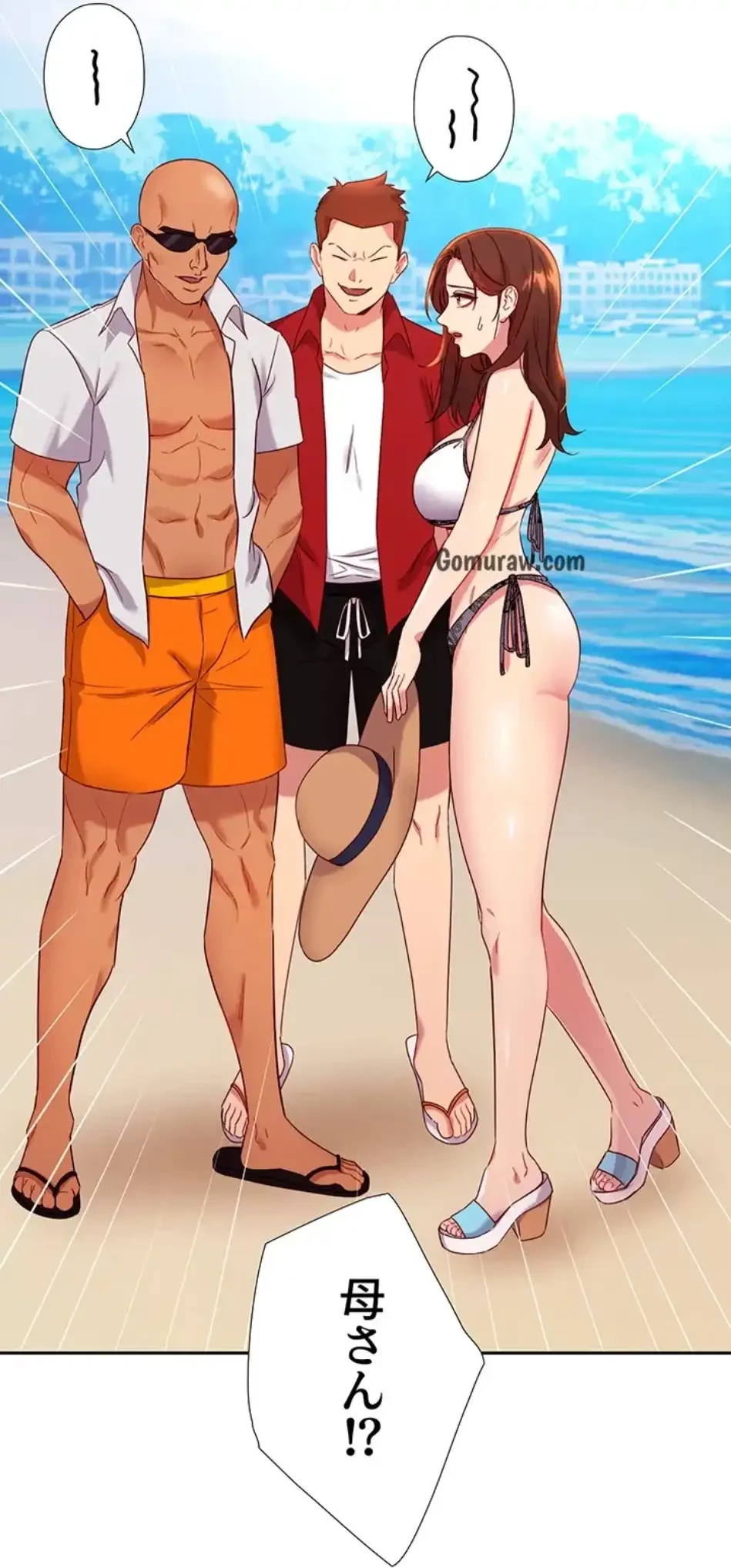 ハーレム×ハーレム 第87話 - 41