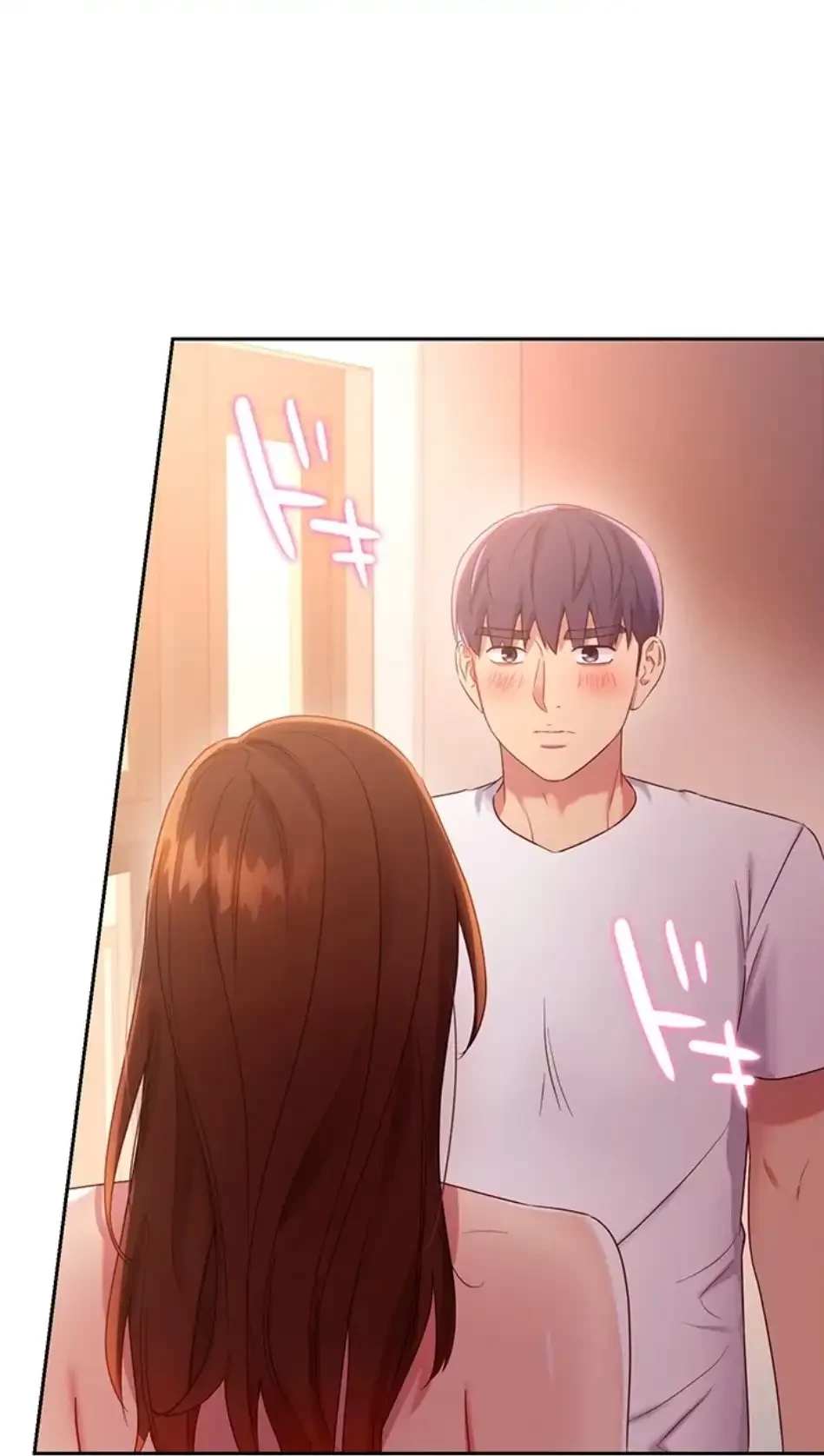 ハーレム×ハーレム 第88話 - 14