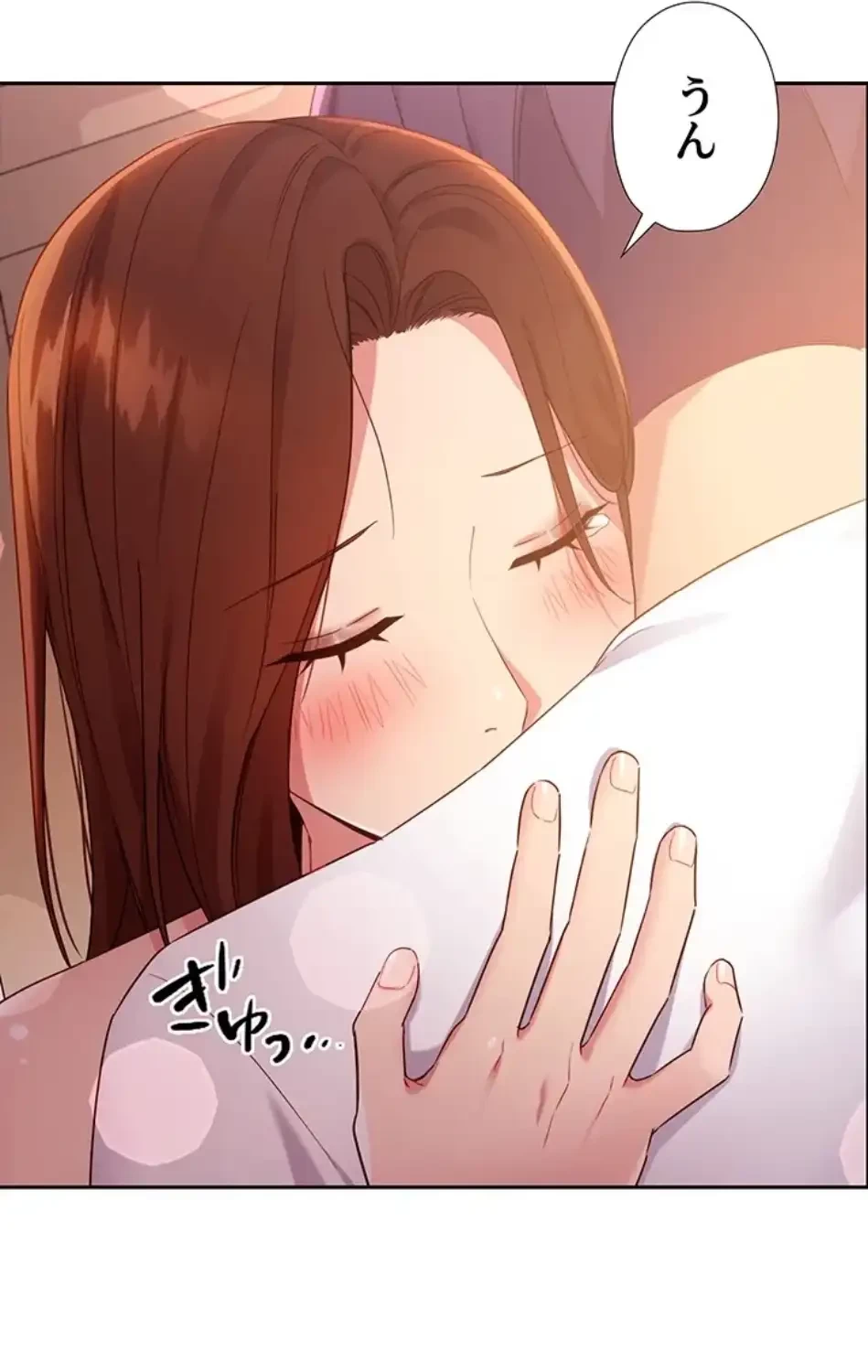 ハーレム×ハーレム 第88話 - 26