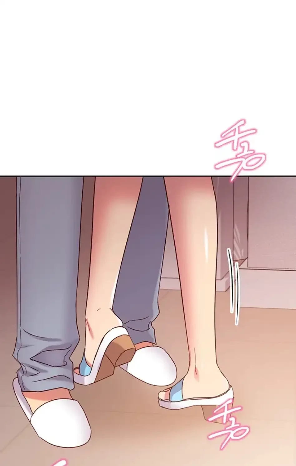 ハーレム×ハーレム 第88話 - 30