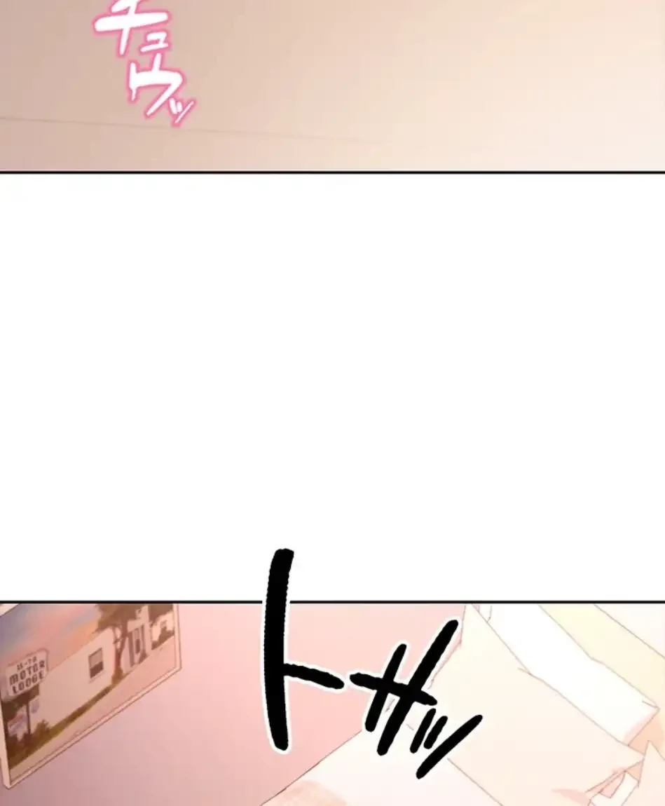 ハーレム×ハーレム 第88話 - 31