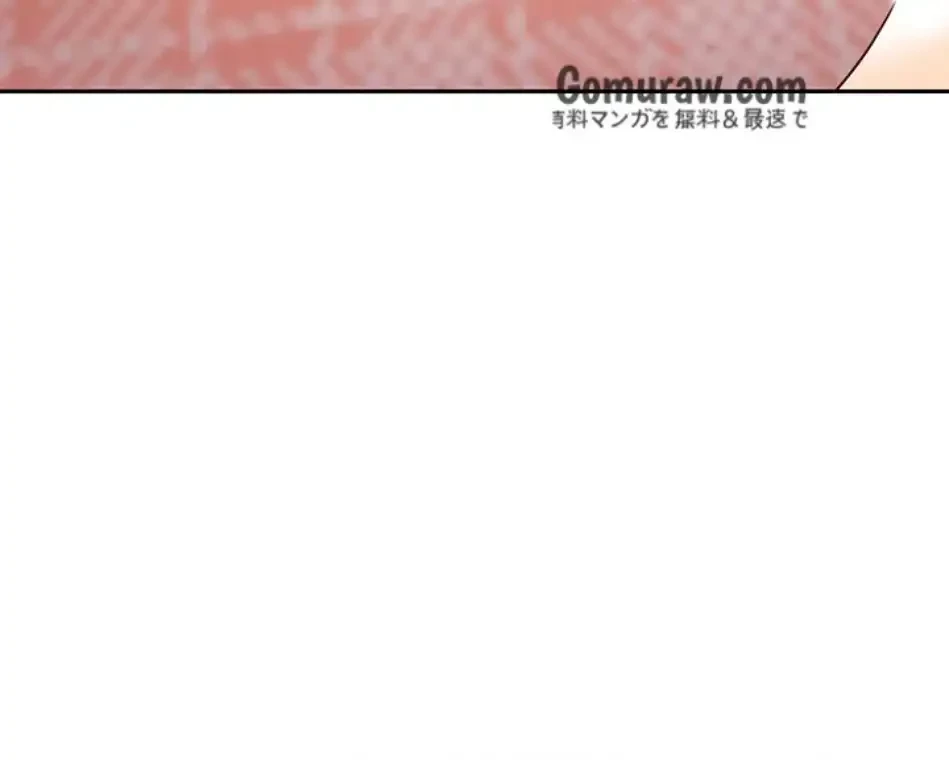 ハーレム×ハーレム 第88話 - 61