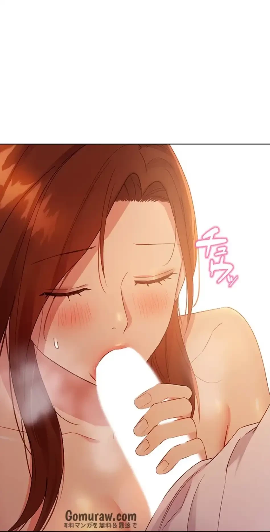 ハーレム×ハーレム 第88話 - 69