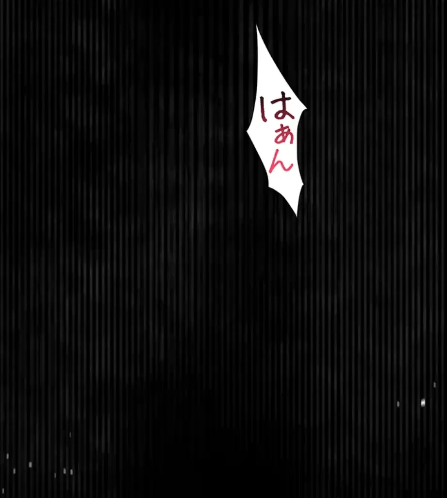 猥談をきかせてよ 第7話 - 14
