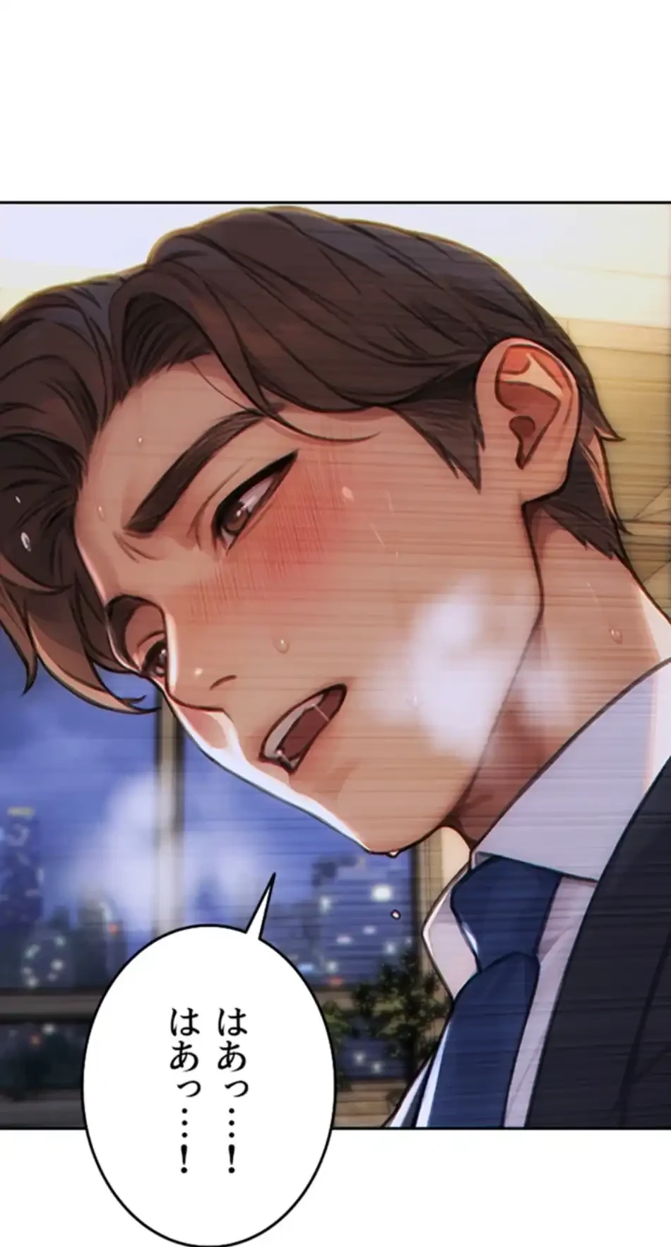 今夜のセ◯レ 第4話 - 24