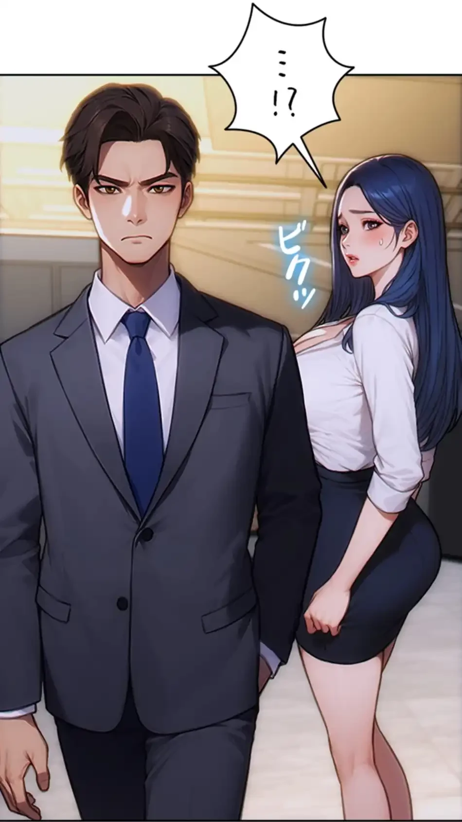 今夜のセ◯レ 第4話 - 43