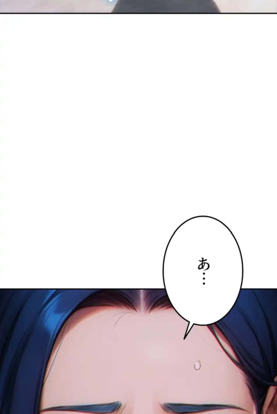 今夜のセ◯レ 第4話 - 48