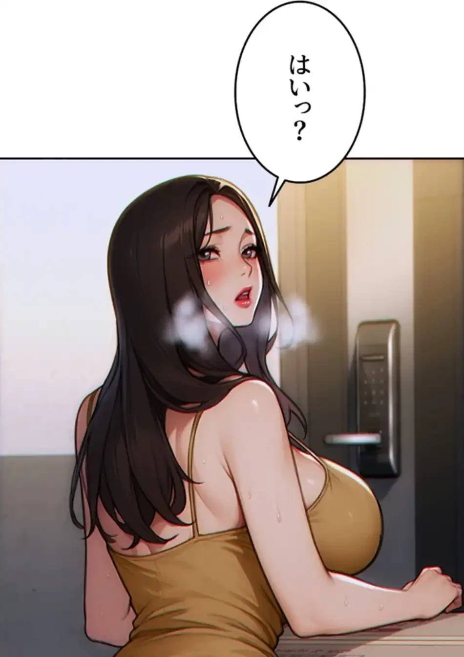 今夜のセ◯レ 第4話 - 88