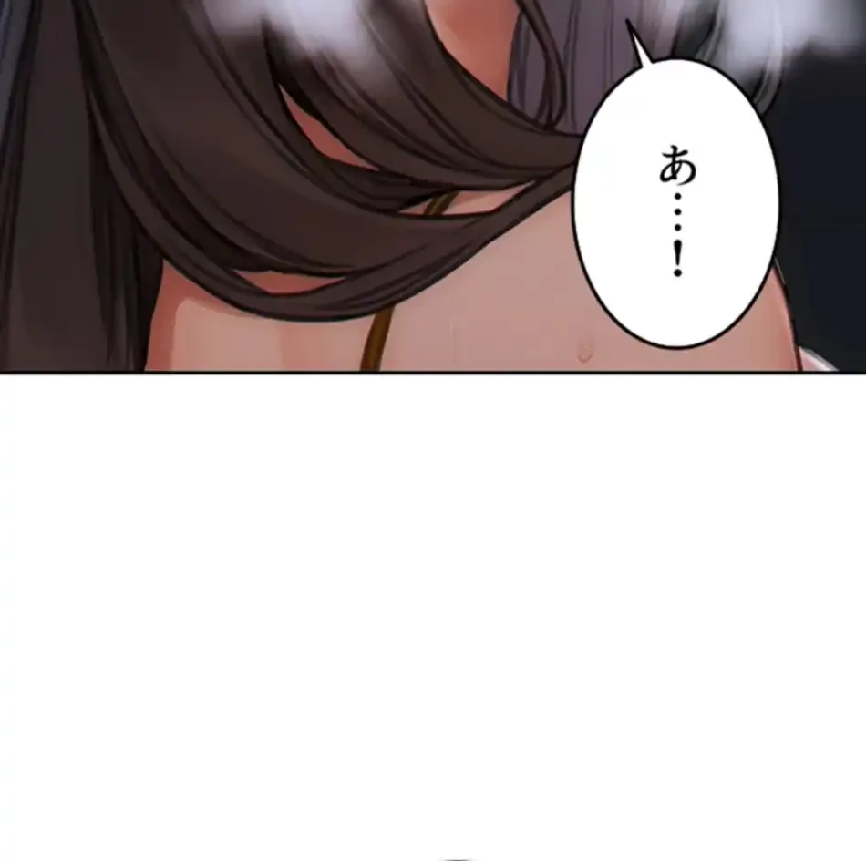 今夜のセ◯レ 第4話 - 91