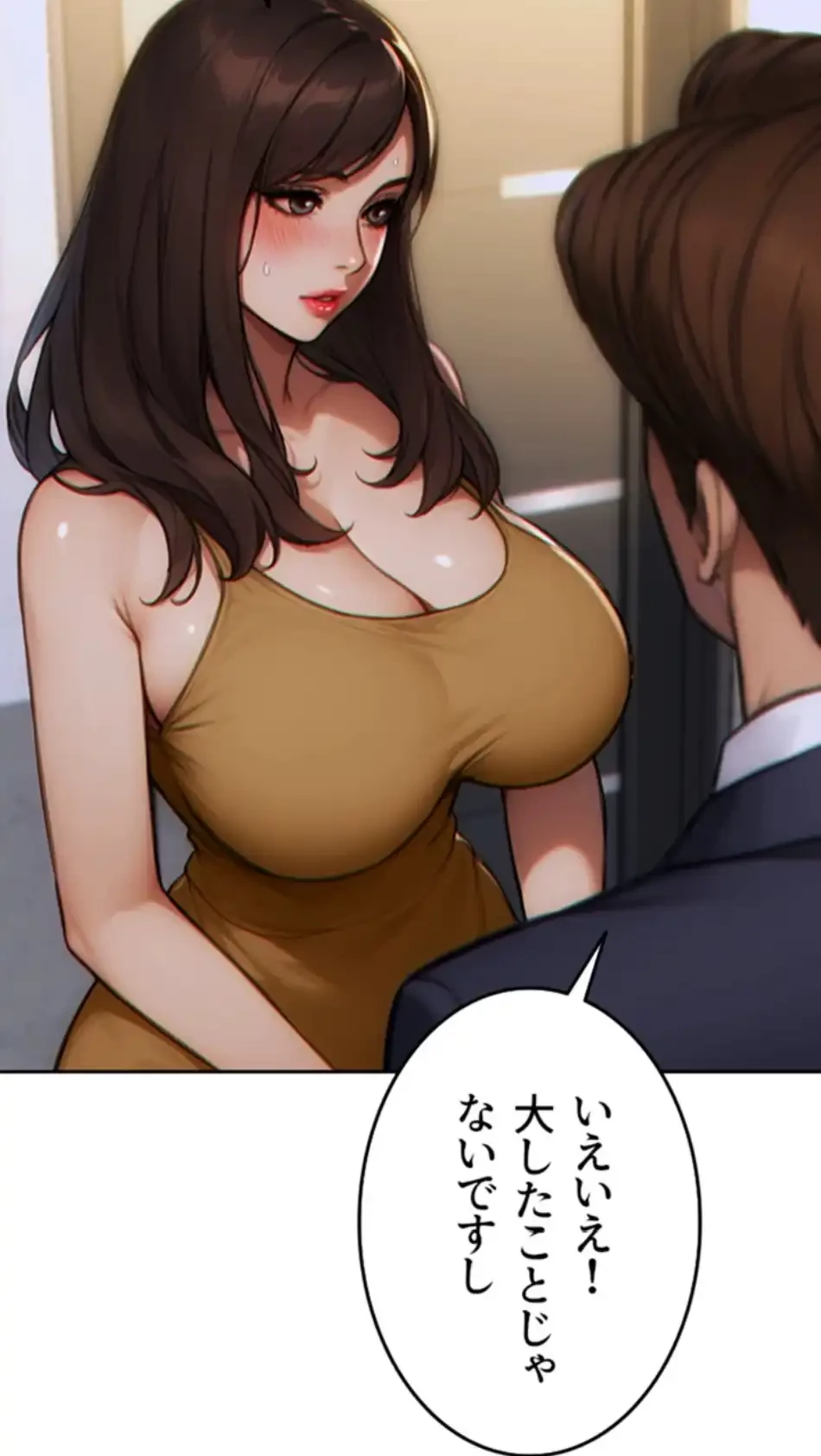 今夜のセ◯レ 第4話 - 93