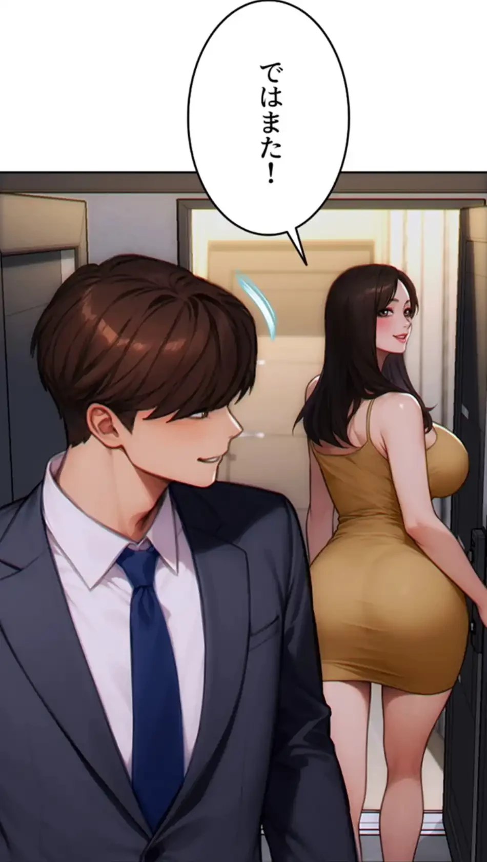 今夜のセ◯レ 第4話 - 111