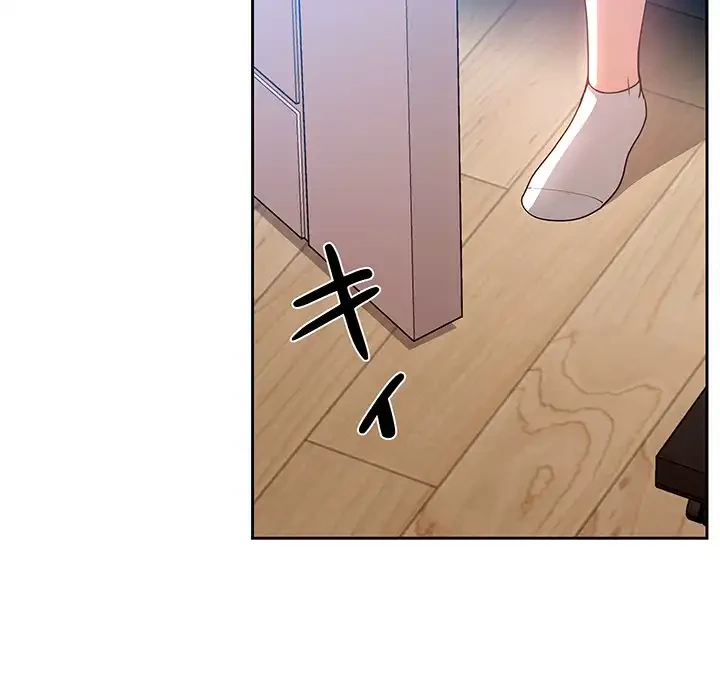 このご時世に家庭教師 第15話 - 21