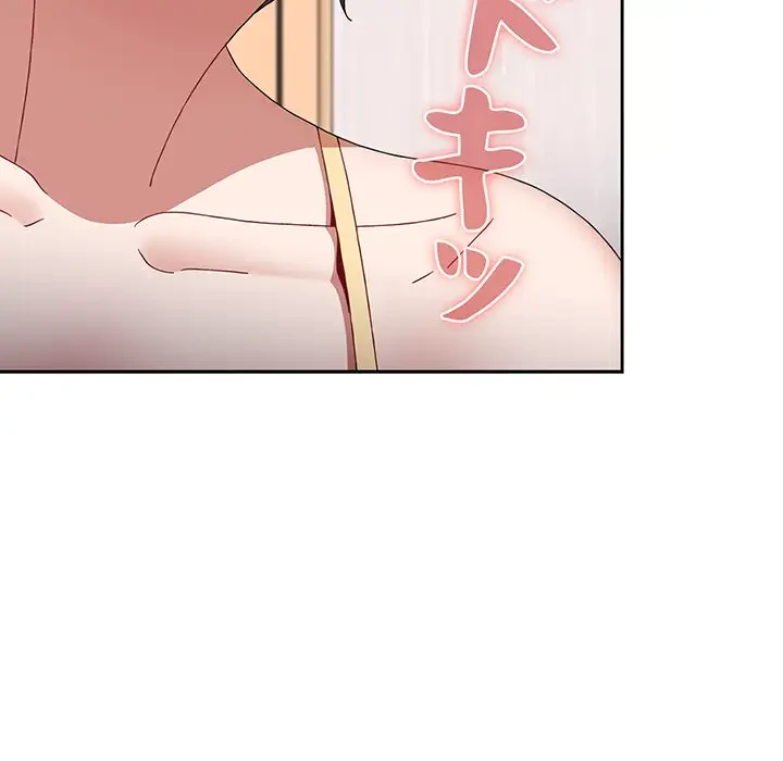 ワケあり姉妹の恋模様 第71話 - 6