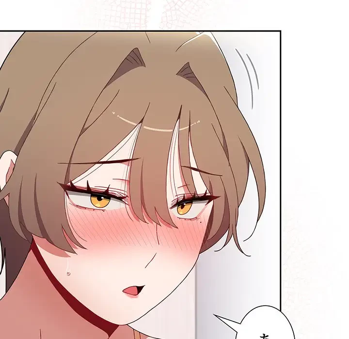 ワケあり姉妹の恋模様 第71話 - 17