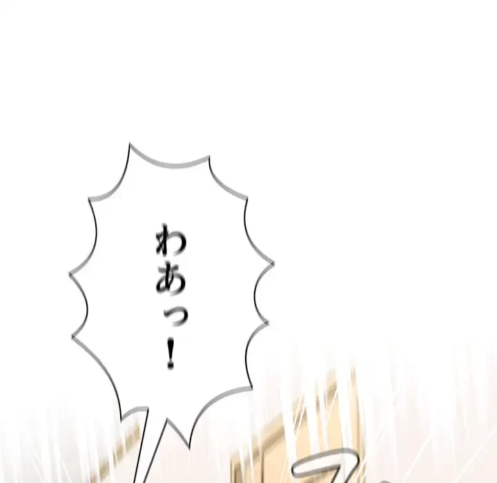 ワケあり姉妹の恋模様 第71話 - 24