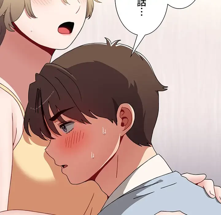 ワケあり姉妹の恋模様 第71話 - 36