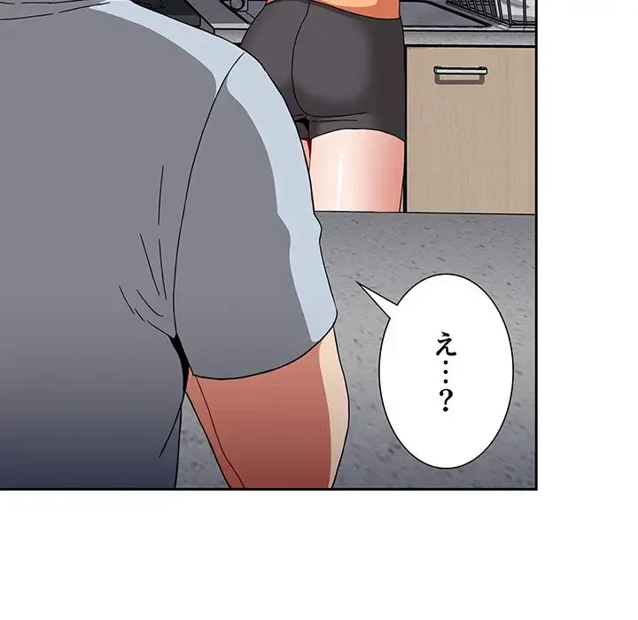 ワケあり姉妹の恋模様 第71話 - 72