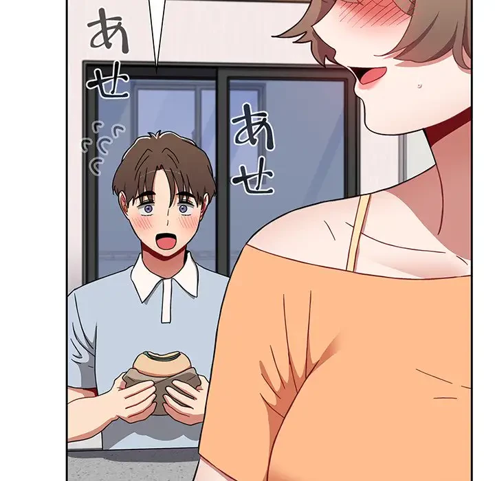 ワケあり姉妹の恋模様 第71話 - 74