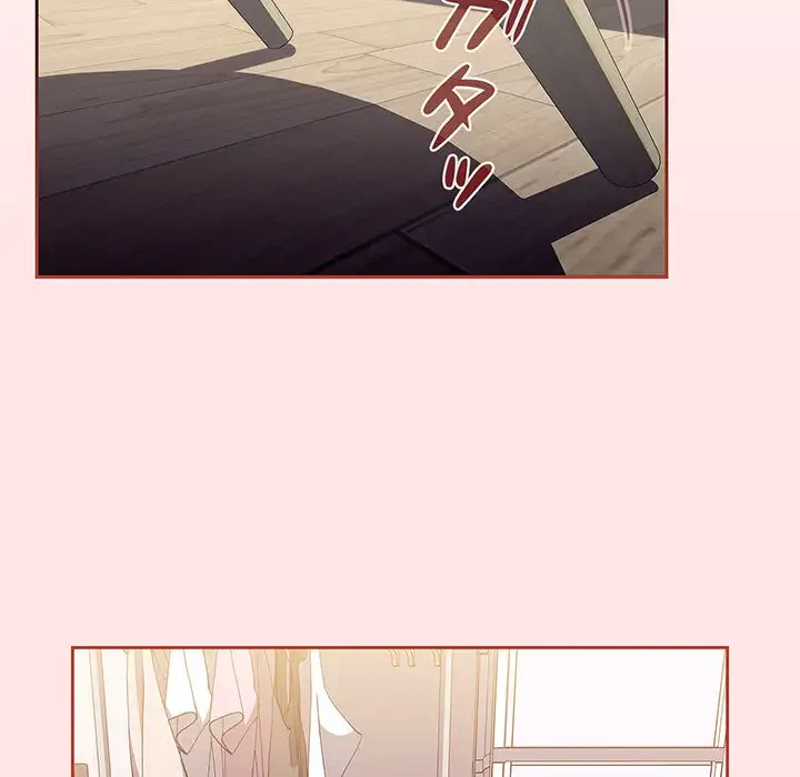 ワケあり姉妹の恋模様 第71話 - 135