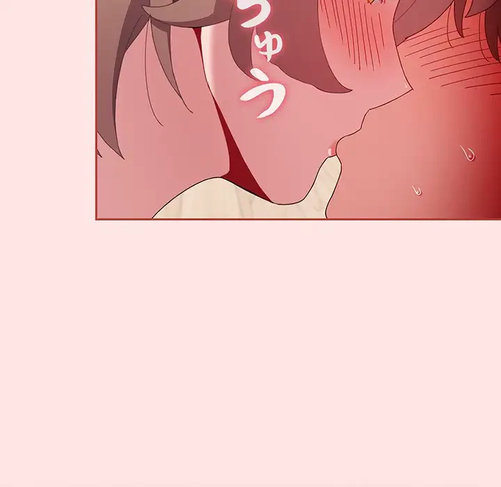 ワケあり姉妹の恋模様 第71話 - 138