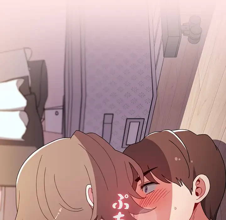 ワケあり姉妹の恋模様 第71話 - 139