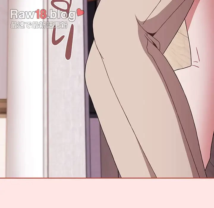 ワケあり姉妹の恋模様 第71話 - 142