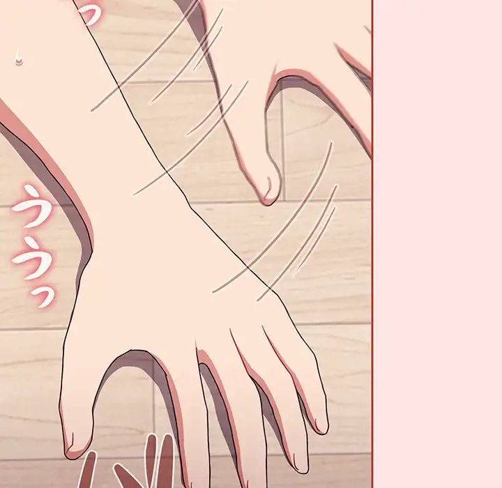 ワケあり姉妹の恋模様 第71話 - 147