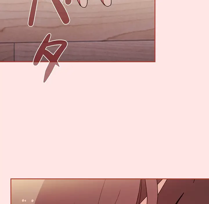 ワケあり姉妹の恋模様 第71話 - 148