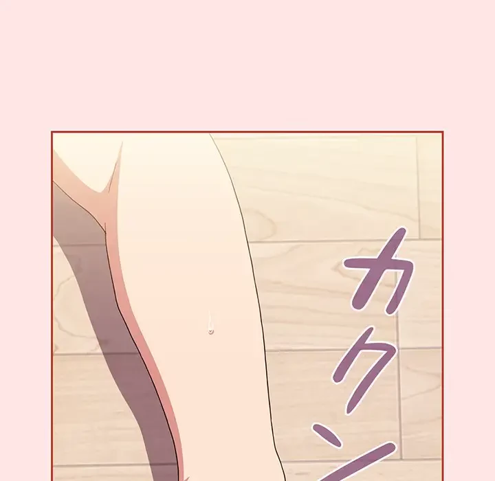 ワケあり姉妹の恋模様 第71話 - 150