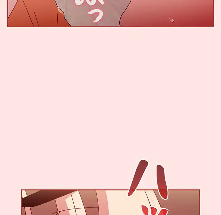 ワケあり姉妹の恋模様 第71話 - 157