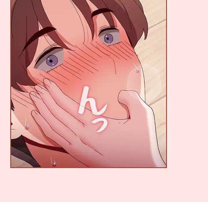 ワケあり姉妹の恋模様 第71話 - 185