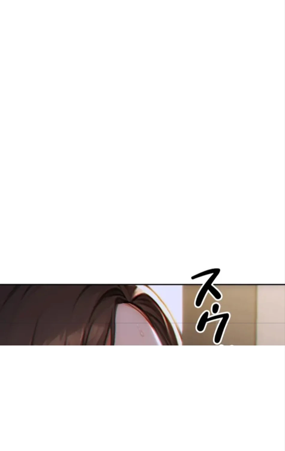 今夜のセ◯レ 第5話 - 3