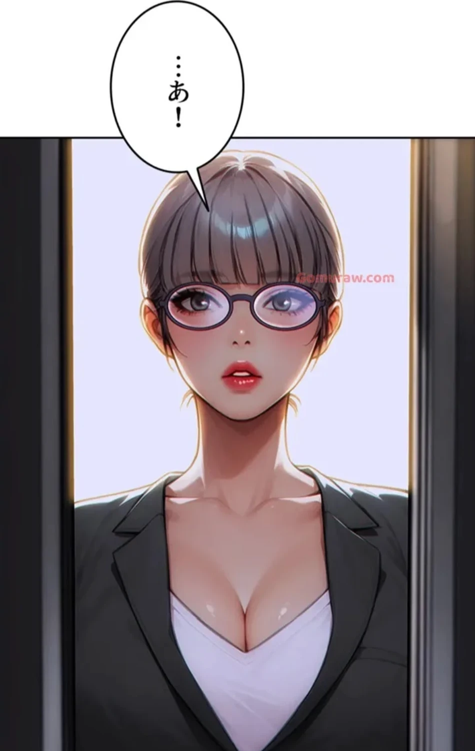 今夜のセ◯レ 第5話 - 11